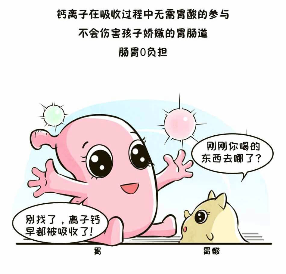 肠胃零负担