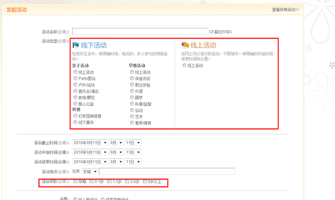 准确的定位