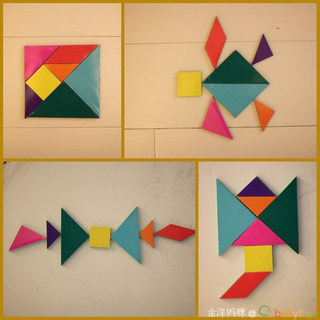 【奇趣】七巧板