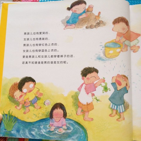 journal_insert_pic_123900854