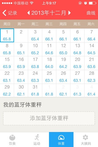 journal_insert_pic_124129487