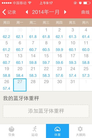 journal_insert_pic_124129488