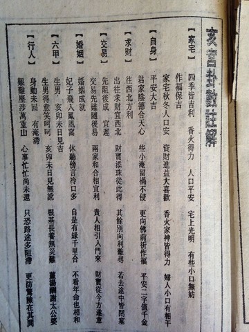 journal_insert_pic_124613188