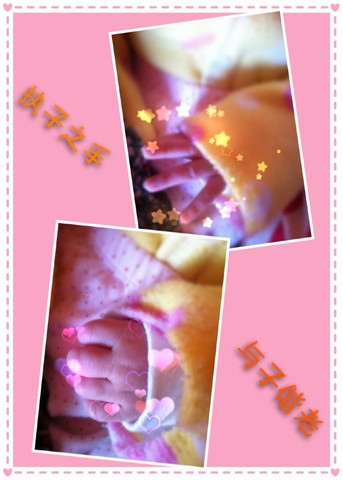 journal_insert_pic_127318263