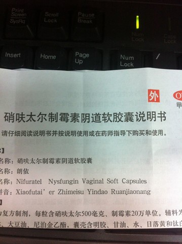 journal_insert_pic_127422687