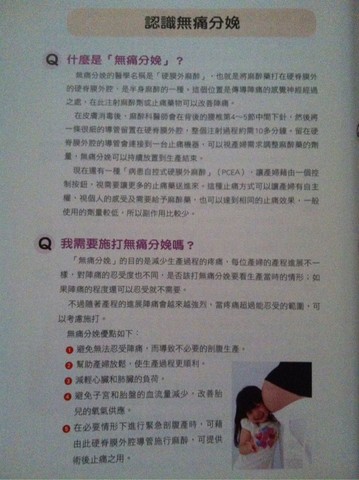 journal_insert_pic_128340954
