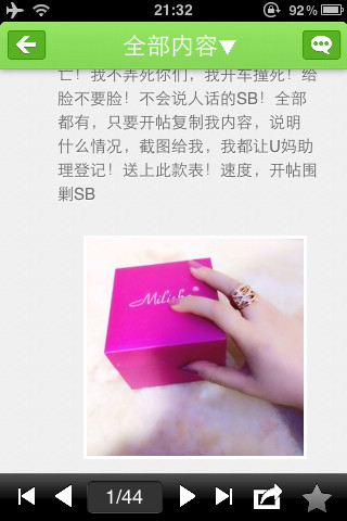 journal_insert_pic_128843110