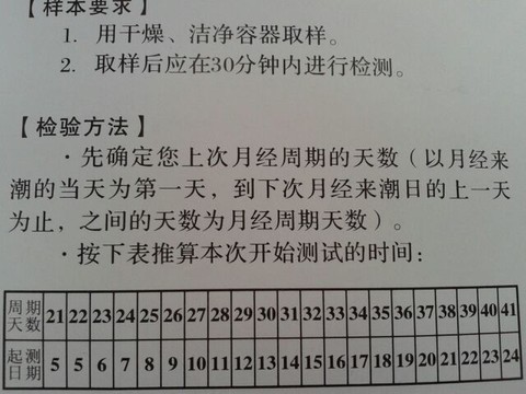 journal_insert_pic_129406675