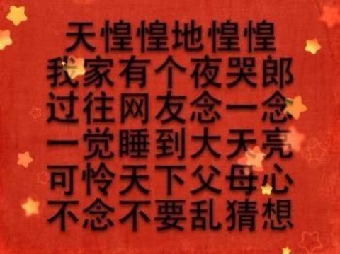 journal_insert_pic_129465865