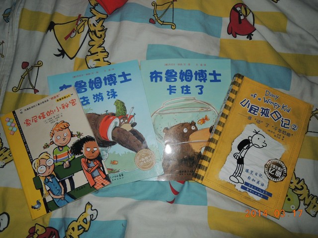 journal_insert_pic_129737802