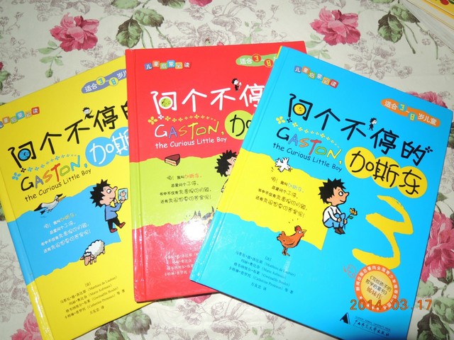 journal_insert_pic_129737940