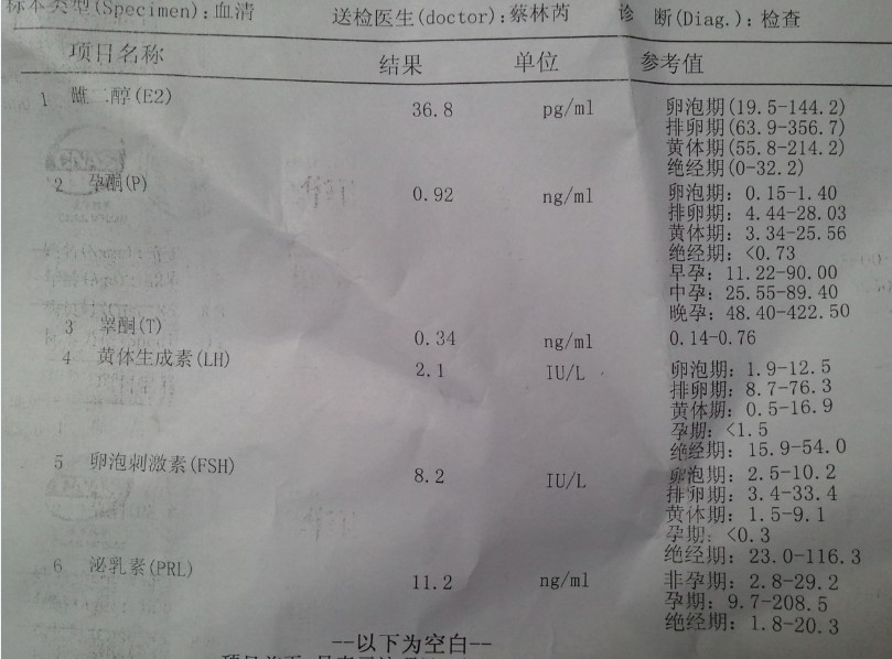 journal_insert_pic_130015009