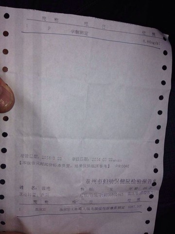 journal_insert_pic_130130040