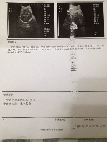 journal_insert_pic_130794949
