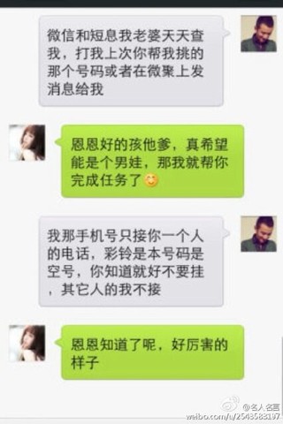 大家看见新闻文章出轨了么_这个姚笛真够可以的 真不要脸 马伊_宝宝树