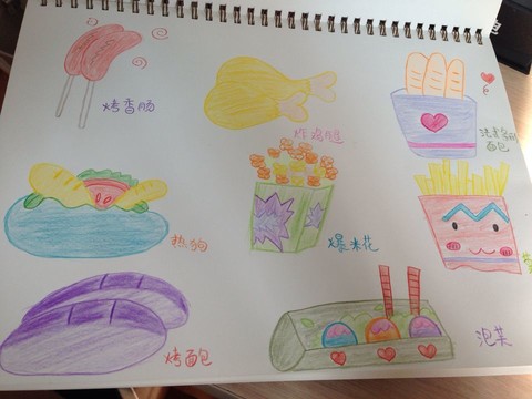 journal_insert_pic_131686493