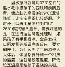 journal_insert_pic_132461664