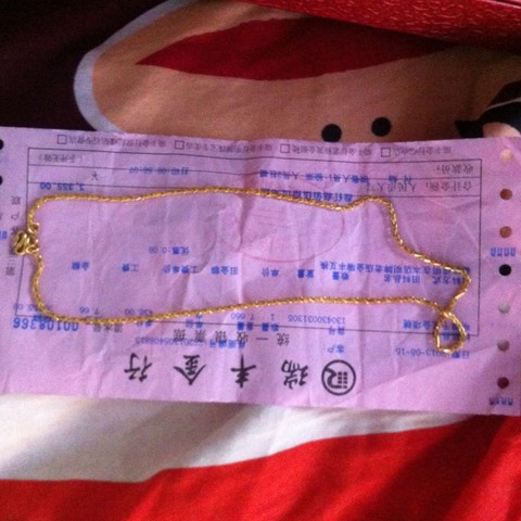 journal_insert_pic_133404730