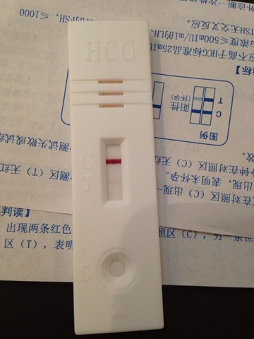 验孕棒一深一浅是怀孕了吗?有经验的说一下