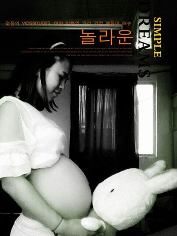 journal_insert_pic_135043369