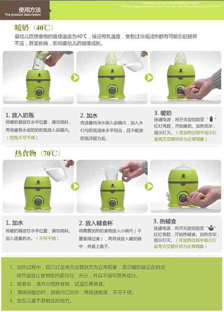 转小白熊暖奶器,九成新