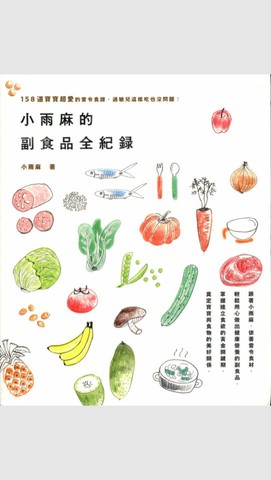 journal_insert_pic_136292169