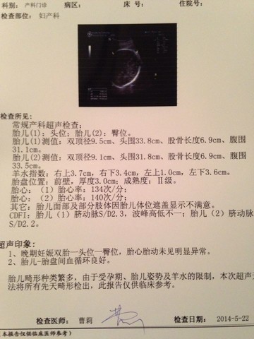 journal_insert_pic_137830074