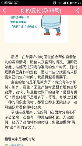 journal_insert_pic_139124463