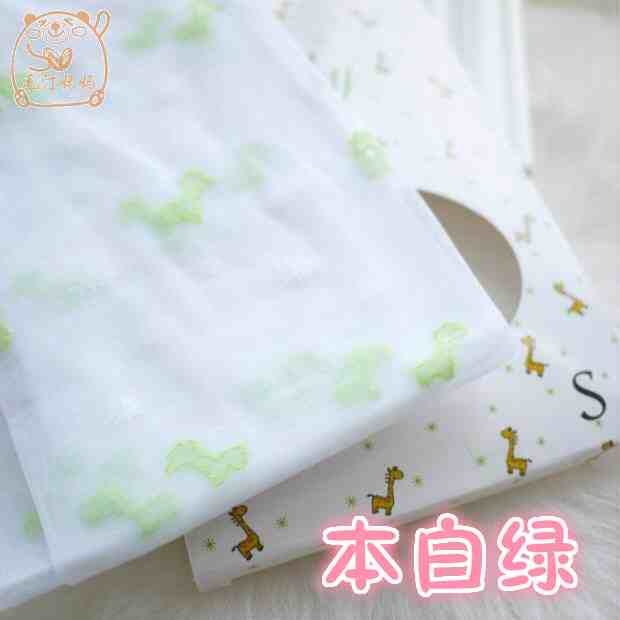 journal_insert_pic_139419022