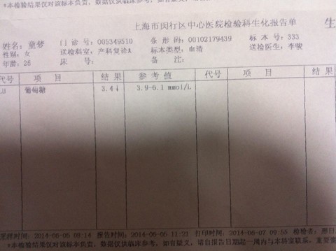 journal_insert_pic_139908915