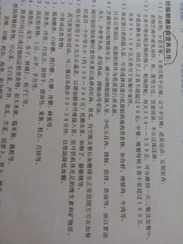 journal_insert_pic_140408580