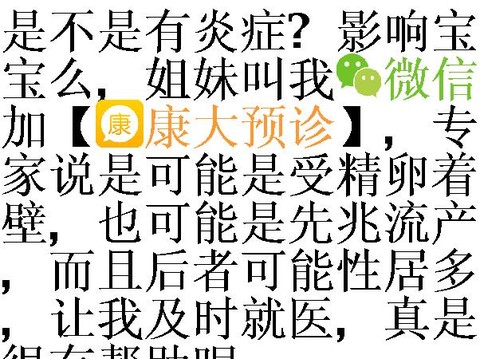 journal_insert_pic_140620388