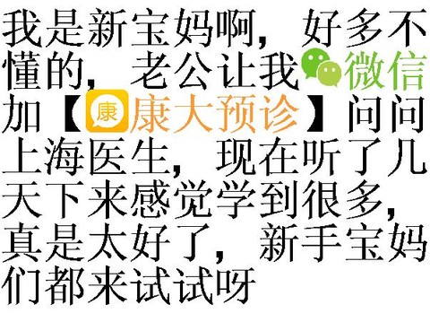 journal_insert_pic_140670855