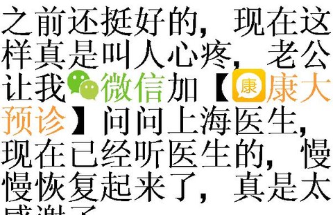 journal_insert_pic_140690960