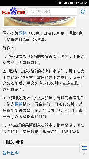 journal_insert_pic_141167304