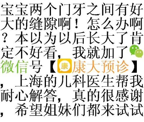 journal_insert_pic_141212045