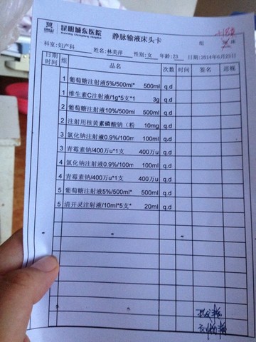 journal_insert_pic_141907304