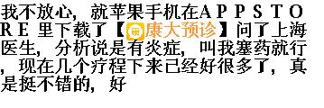 journal_insert_pic_142241804