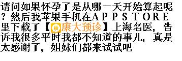 journal_insert_pic_143051190