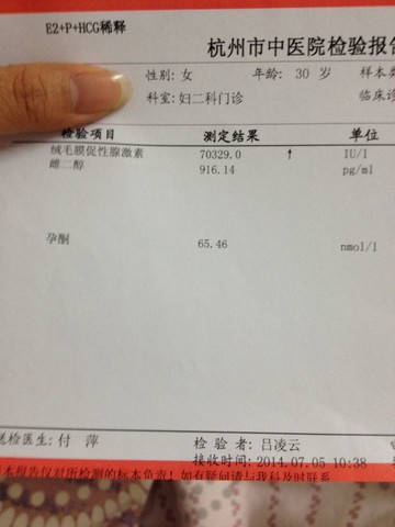 journal_insert_pic_143445502