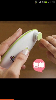 journal_insert_pic_143766169