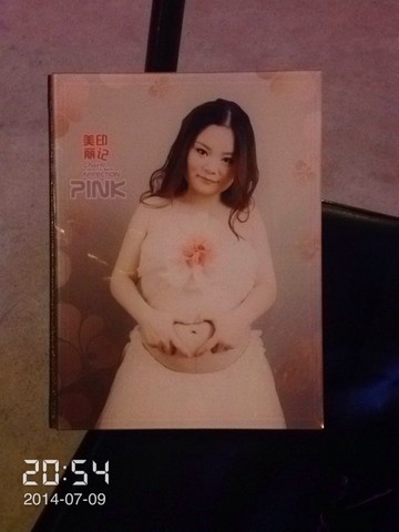 journal_insert_pic_143944435