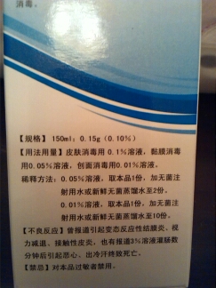 journal_insert_pic_144684156