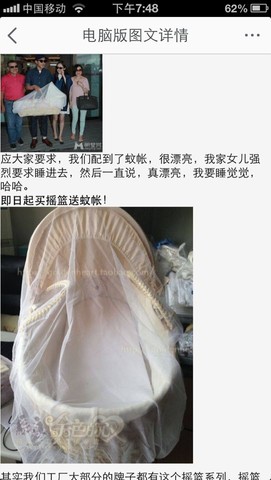 journal_insert_pic_144811552