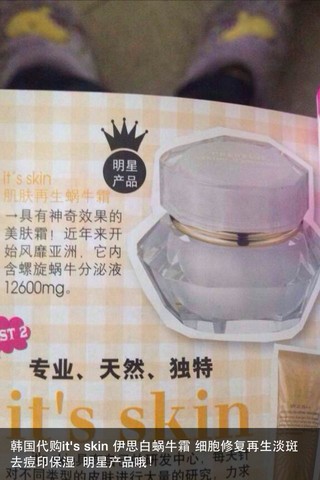 journal_insert_pic_145411352