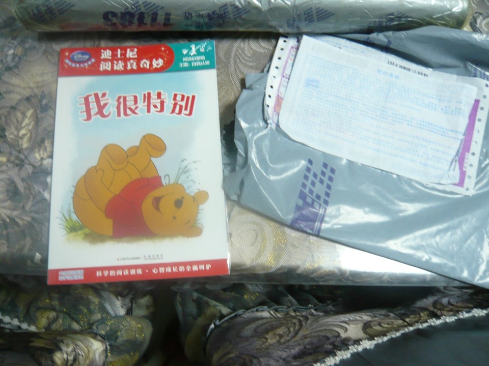 journal_insert_pic_145424113