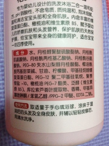journal_insert_pic_145789090