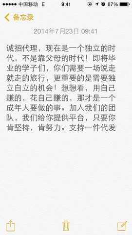 journal_insert_pic_145860790
