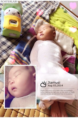 journal_insert_pic_147586719