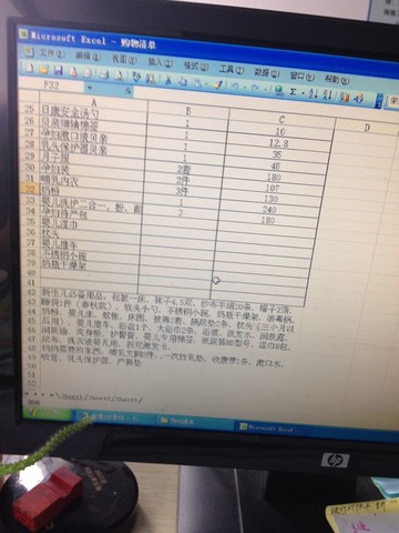 journal_insert_pic_149192564
